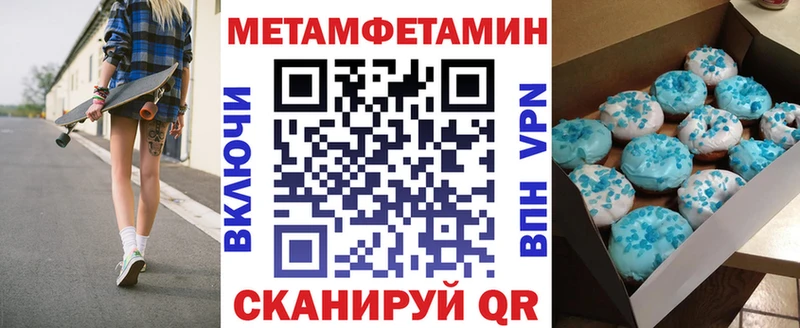 АМФЕТАМИН 97% Озёрск