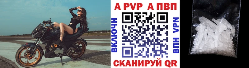 даркнет наркотические препараты  где продают   мега рабочий сайт  Озёрск  А ПВП Соль 