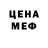 ГАШ гашик Tomara Ten