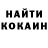 КОКАИН VHQ Artur Cherbu
