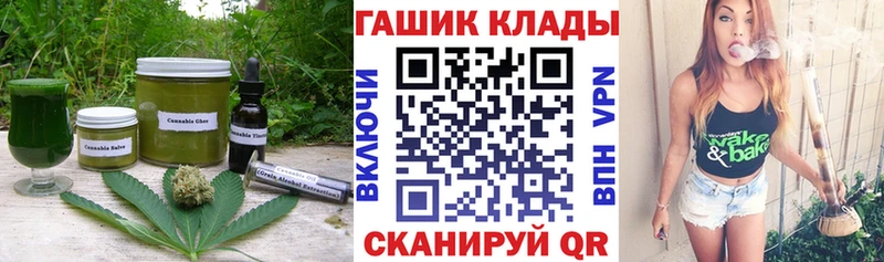 Canna-Cookies конопля  Озёрск 
