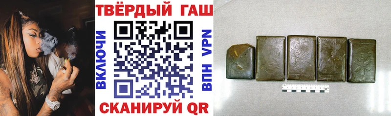 кракен вход  Озёрск  ГАШИШ Premium 
