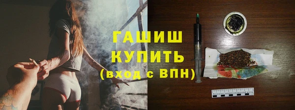 дистиллят марихуана Балахна