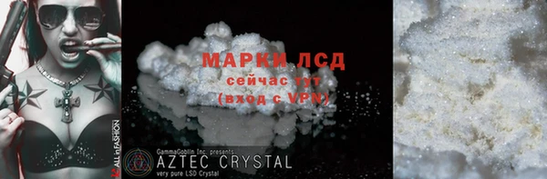 бошки Арсеньев