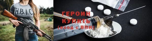 альфа пвп VHQ Балабаново