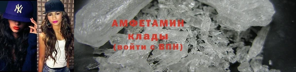 mdpv Баксан