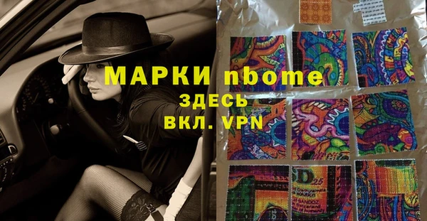 альфа пвп VHQ Балабаново