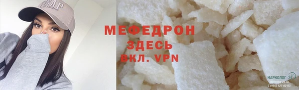 бошки Арсеньев