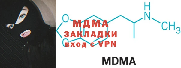 альфа пвп VHQ Балабаново
