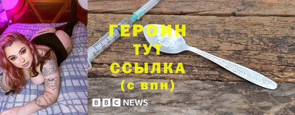 дистиллят марихуана Балахна