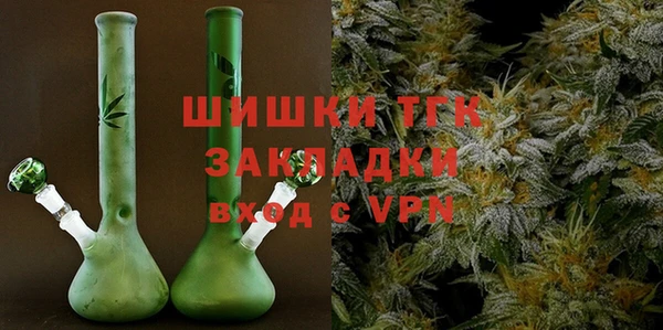 альфа пвп VHQ Балабаново