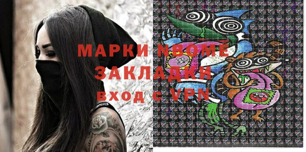 mdpv Баксан