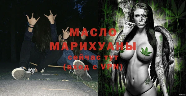дистиллят марихуана Балахна