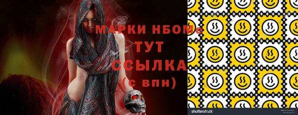 дистиллят марихуана Балахна