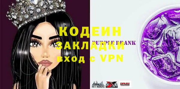 альфа пвп VHQ Инта