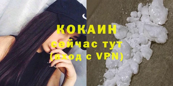 альфа пвп VHQ Балабаново