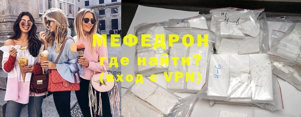 MDMA Армянск
