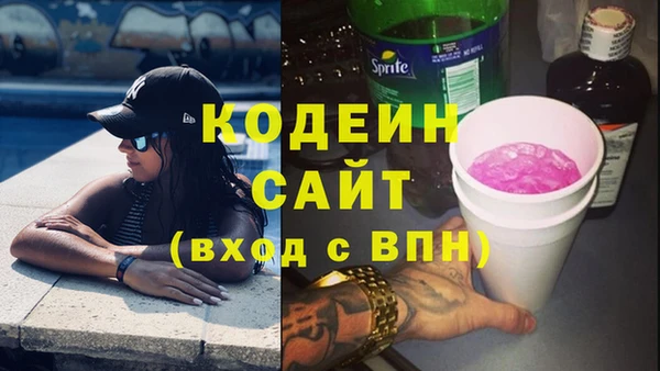 MDMA Армянск