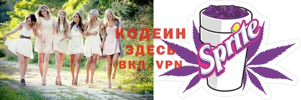 альфа пвп VHQ Балабаново