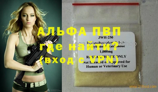 mdpv Баксан