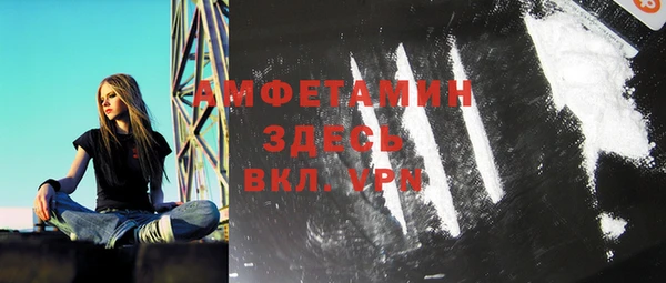 дистиллят марихуана Балахна