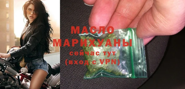дистиллят марихуана Балахна