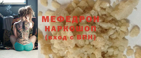 меф VHQ Иннополис