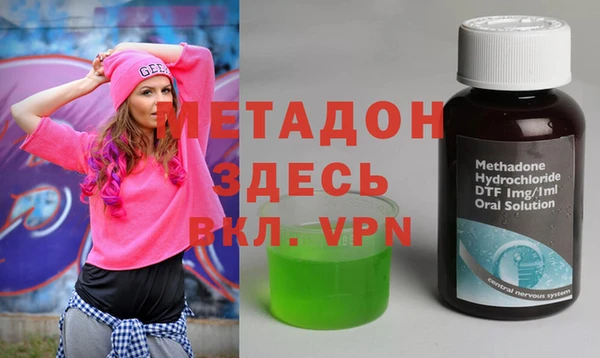 альфа пвп VHQ Балабаново