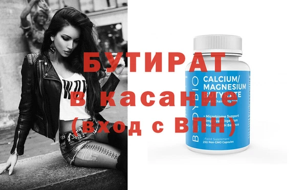 дистиллят марихуана Балахна