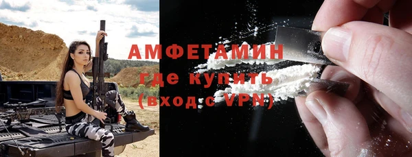 ALPHA-PVP Аркадак