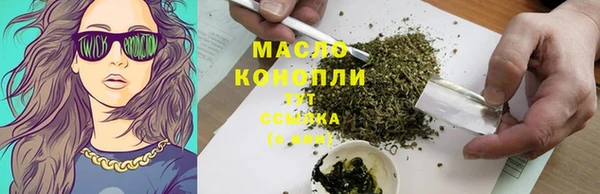 ALPHA-PVP Аркадак