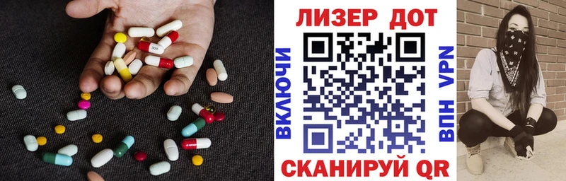 закладка  Озёрск  ЛСД экстази ecstasy 