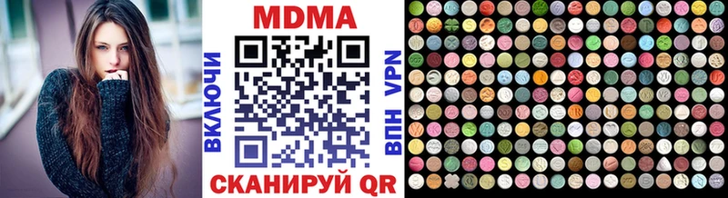 MEGA ссылки  Озёрск  MDMA VHQ  купить  