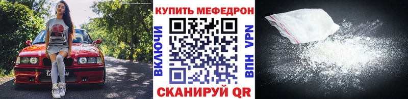 Мефедрон 4 MMC купить Озёрск