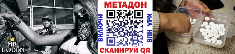 МЕТАДОН мёд  Озёрск 