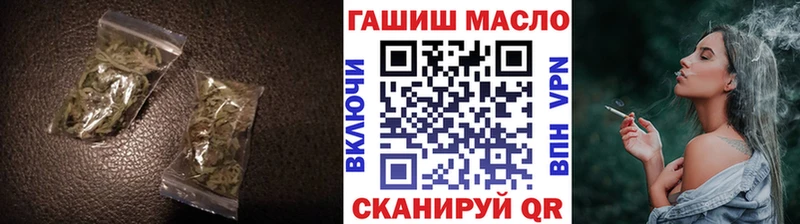 Дистиллят ТГК THC oil  Озёрск 