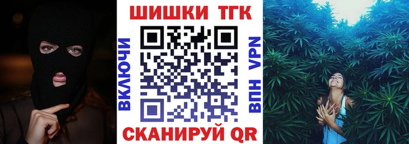 Шишки марихуана Bruce Banner  Озёрск 